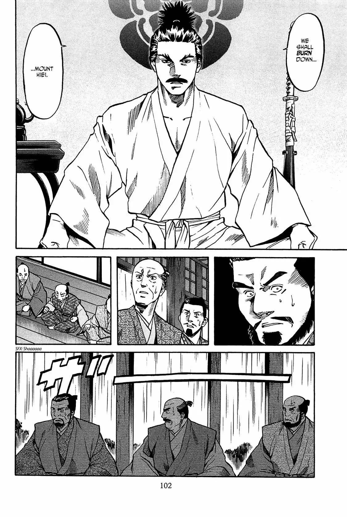 Nobunaga no Chef Chapter 57 17